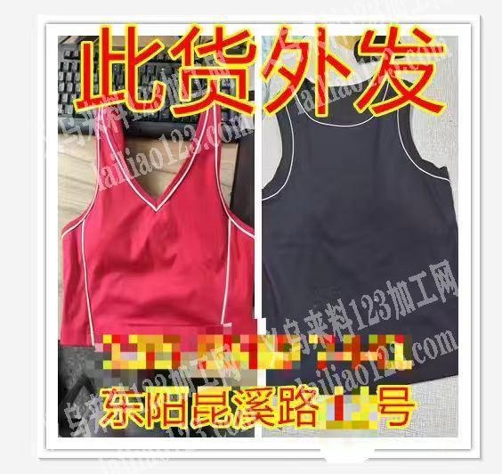 背心服装加工外发，纯加工，如图，此货外发