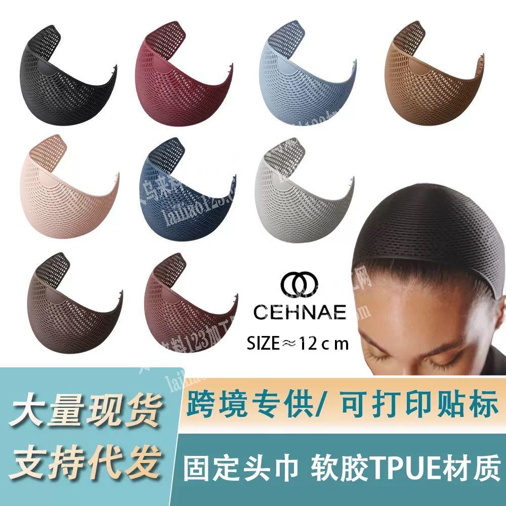 软胶制品订单，如图要成品，找厂家，请联系