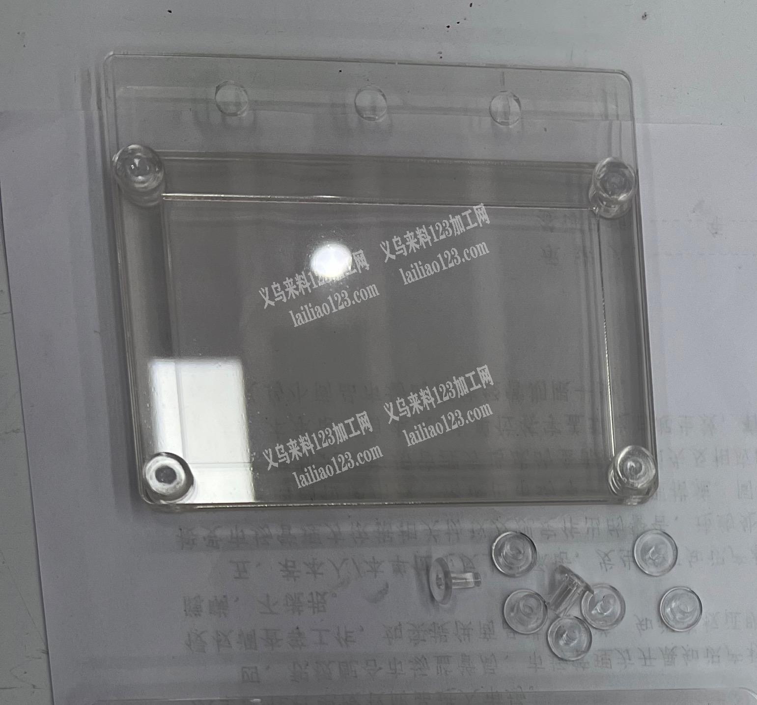 寻找做这种亚克力摇摇乐相片卡的加工厂，能