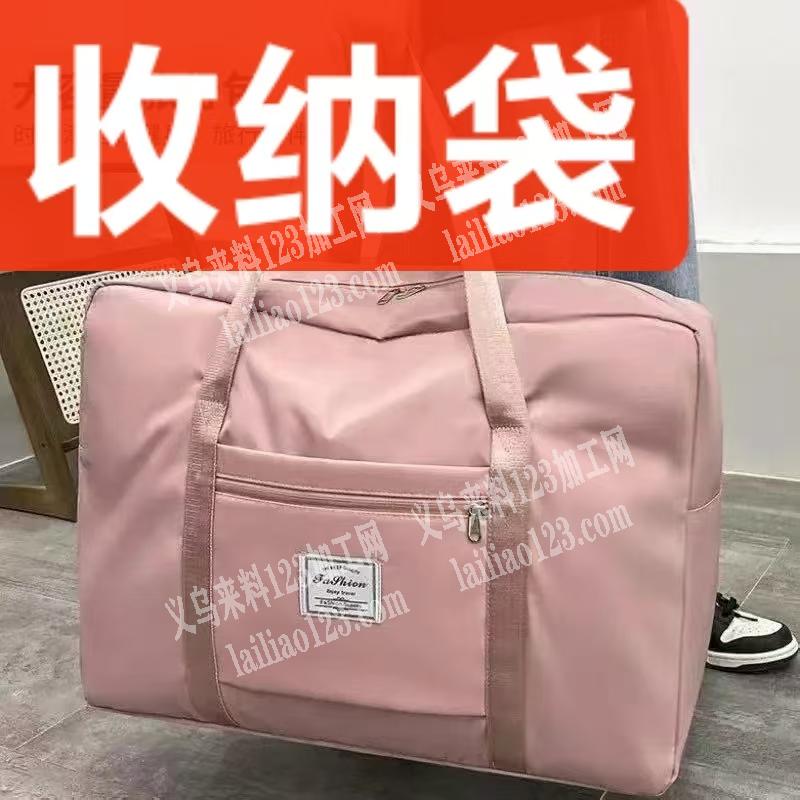 大量订单，寻找专业做箱包的工厂，做这个收