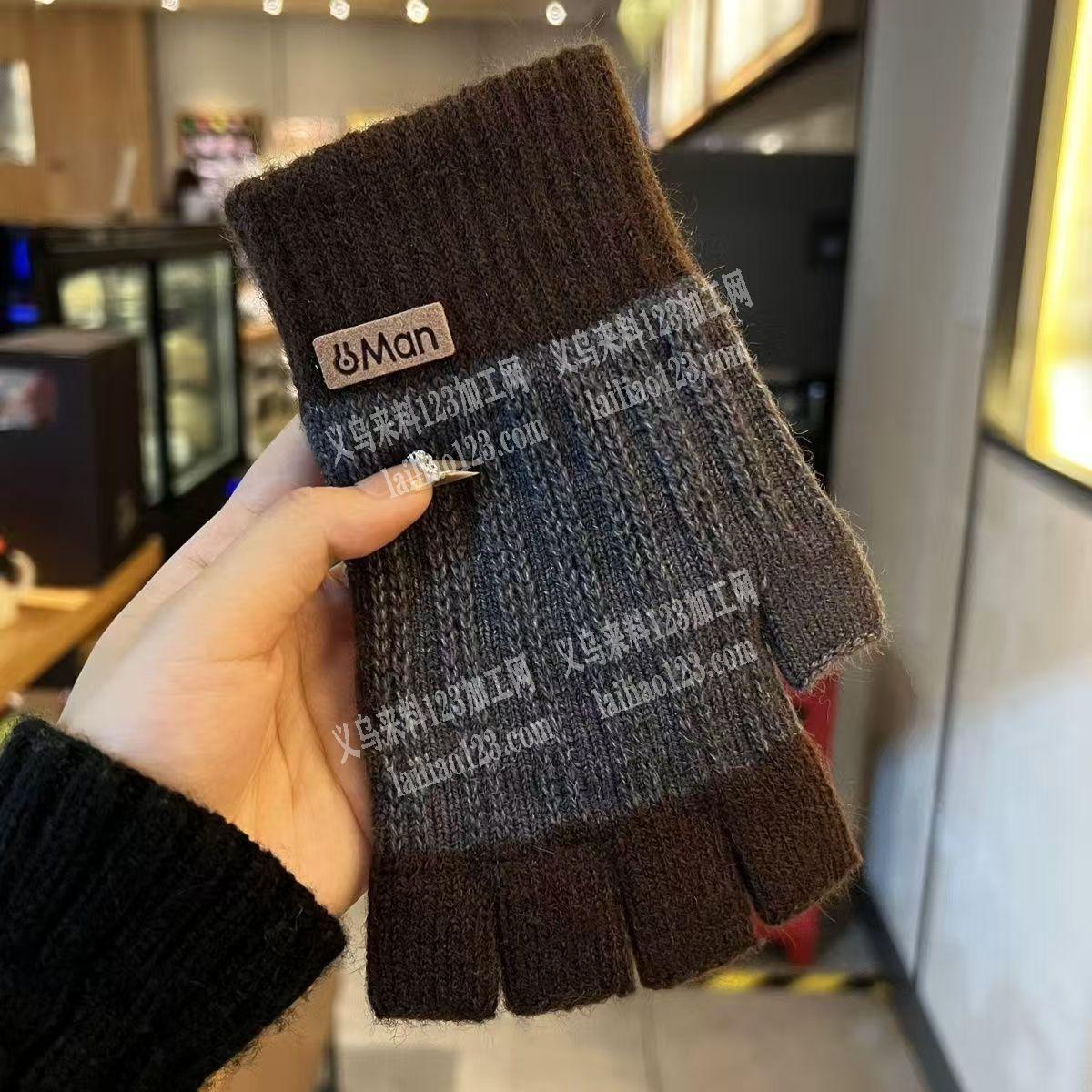 找半指毛线手套厂家，有订单，采购订单。电