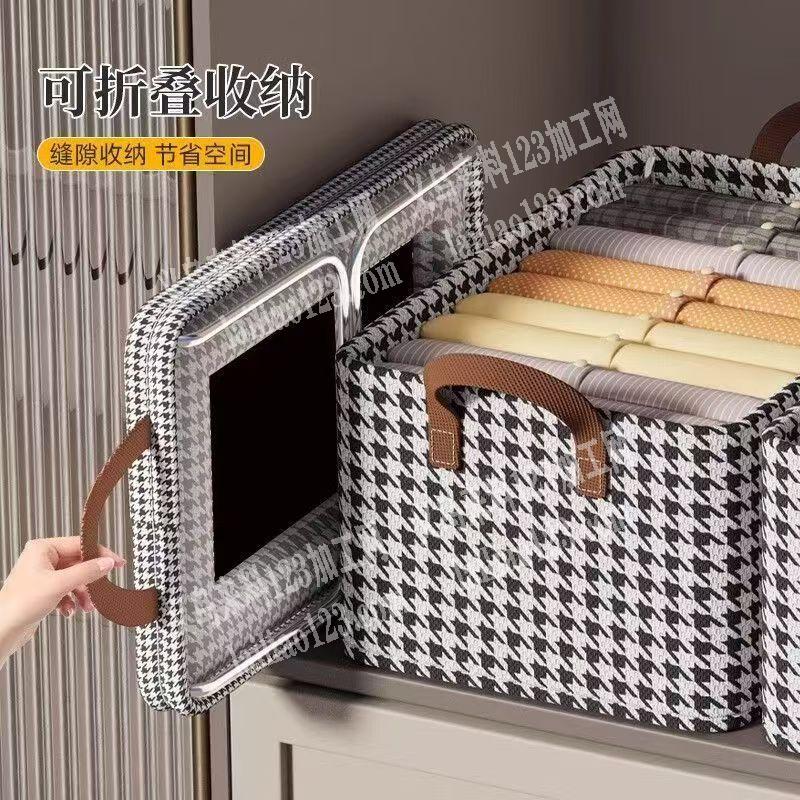 寻找专业做收纳箱的成品工厂，要成品，有的