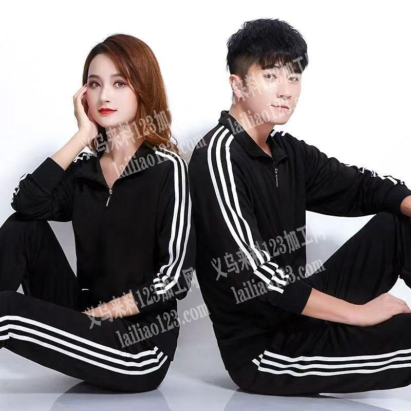 运动服装套装成品订单，寻找专业做套装成品