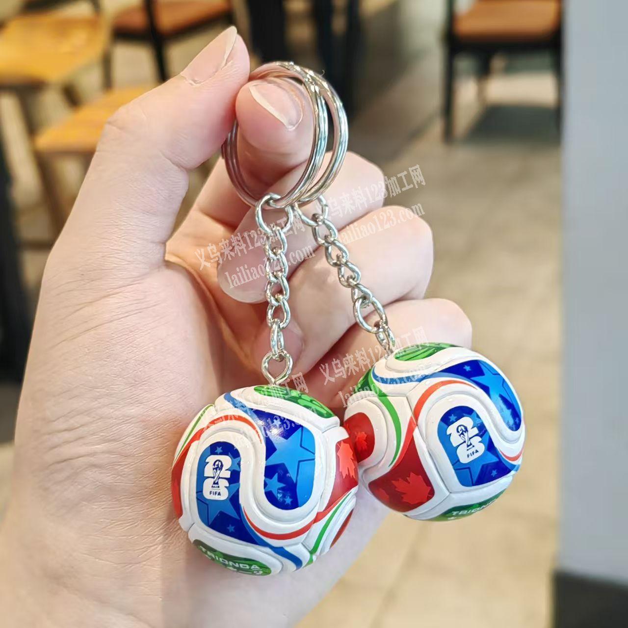 钥匙扣足球挂件订单，如图，成品订单，寻找