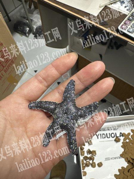 如图海星饰品订单，满钻的，寻找饰品工厂，