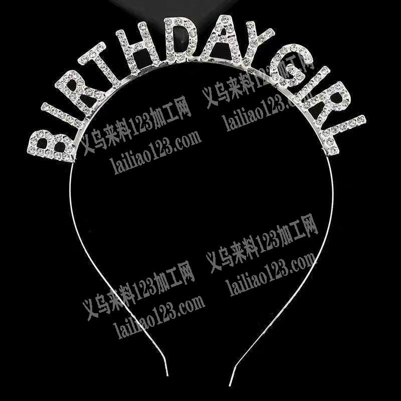 寻找厂家，寻找义乌有这款货的的铁片冲压工