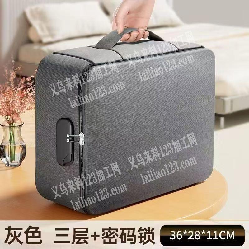 证件包订单，密码包订单。如图，成品订单，