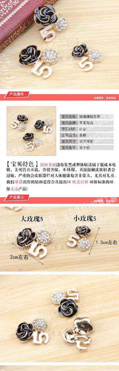 常年如图，玫瑰花数字配件订单，成品订单，