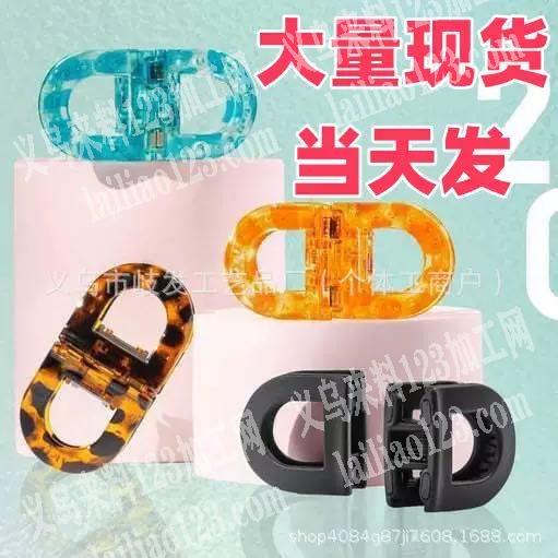 老板委托寻找：大量采购磁吸发夹，寻找成品