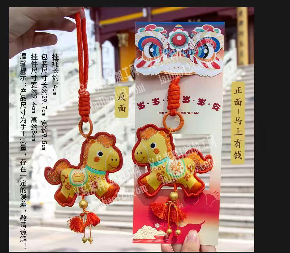 【大量手工活外发】可发外地纯手工组装小马