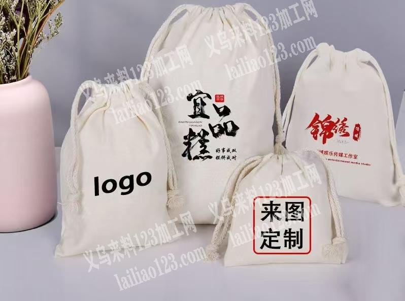 公司10000多束口袋外发加工，寻找专业