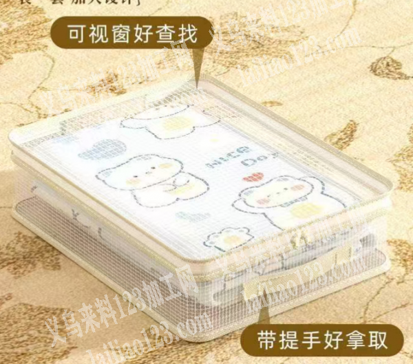 收纳袋订单【大量】长期要，如图，四件套收