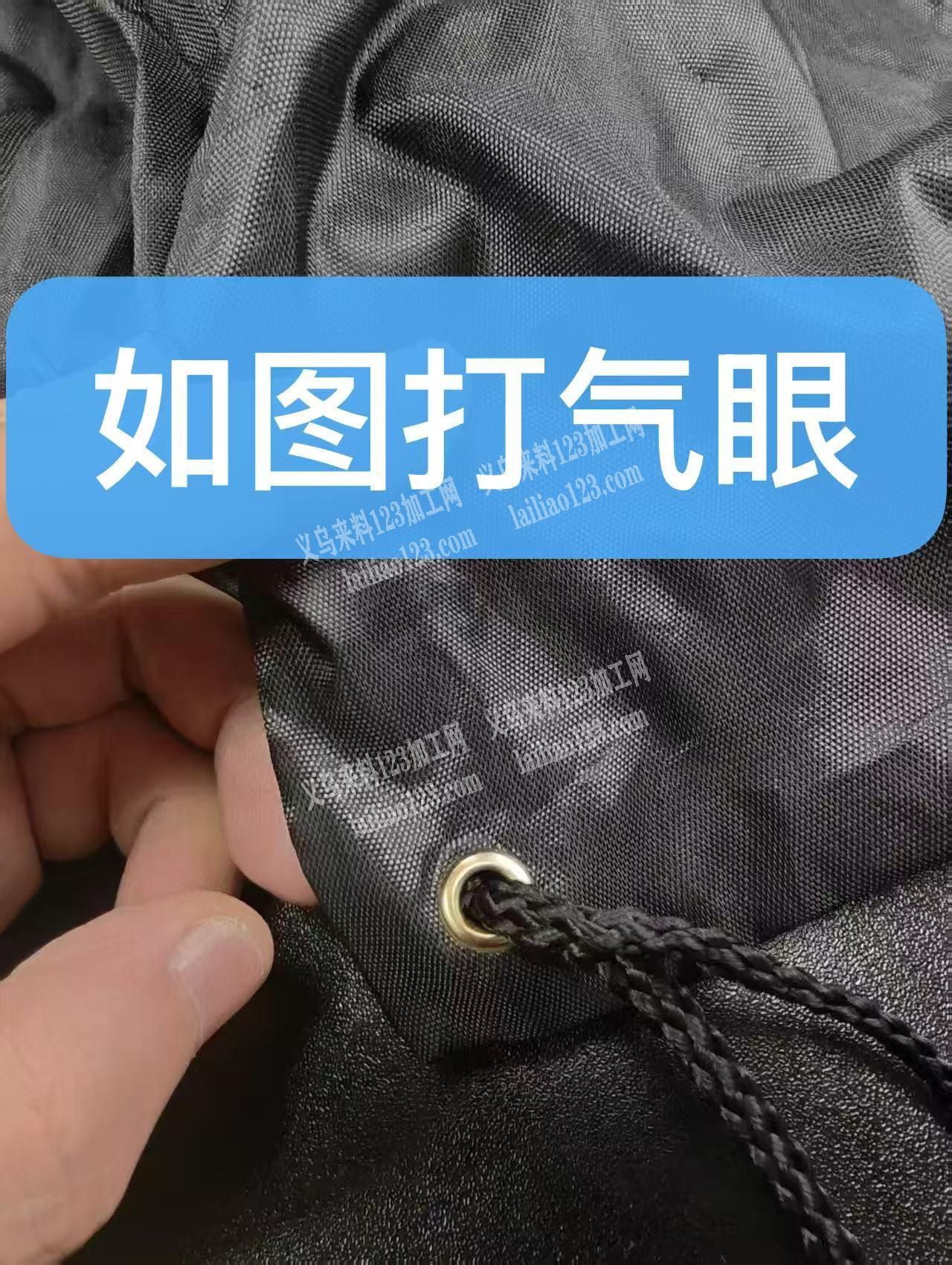 打气眼外发加工，寻找打气眼的加工厂，请联