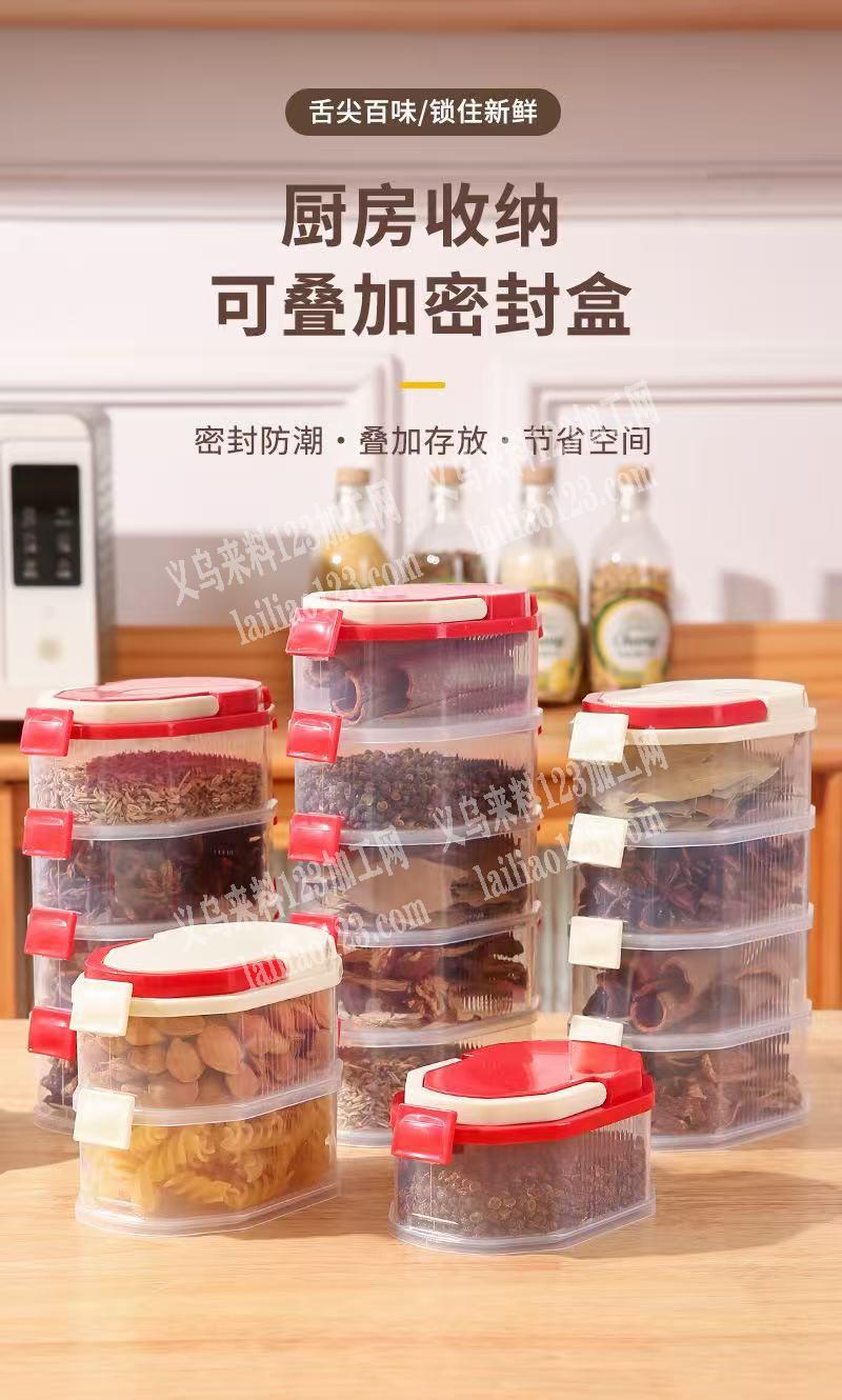 大量收纳盒订单，如图，寻找厂家，请联系详