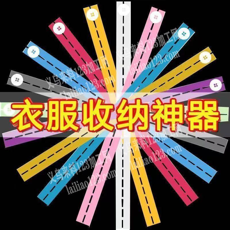 实单，绑带订单，皮筋绑带，如图，寻找厂家