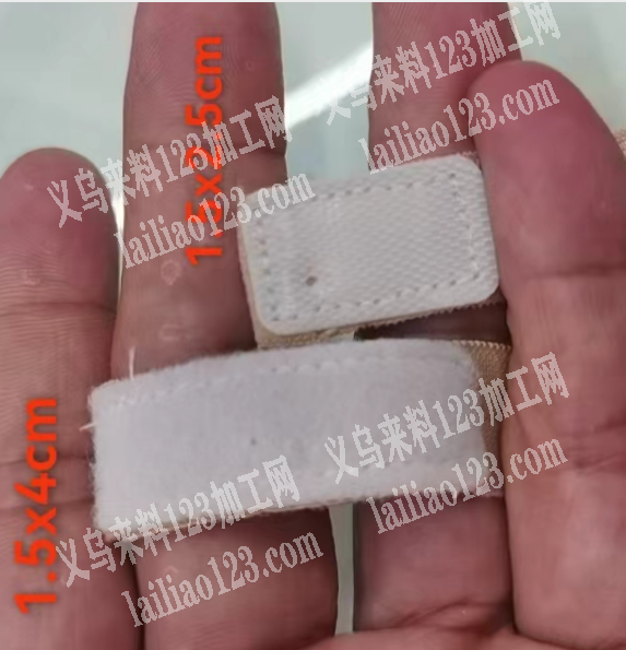 花样机电脑车踩线外发加工，如图，车魔术贴