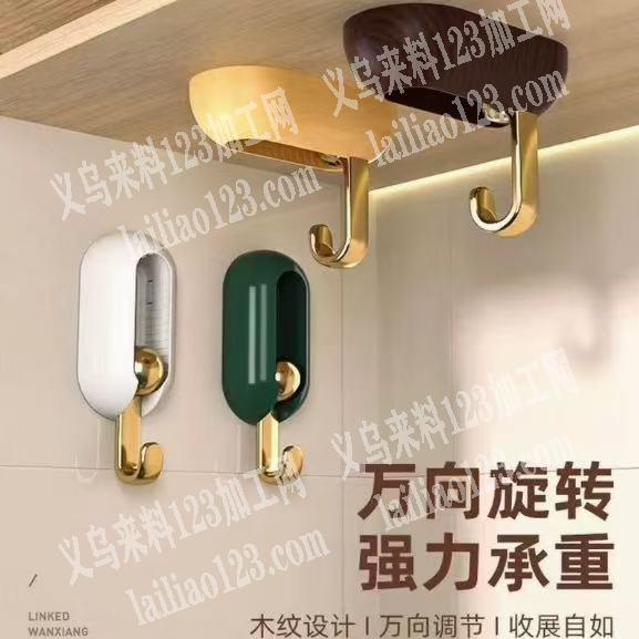 大量采购，如图，钩子，寻找厂家，微信详谈