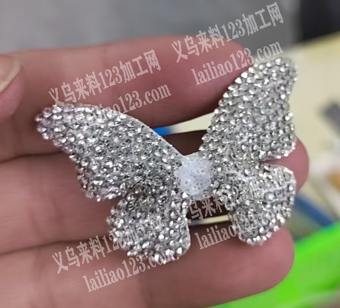 蝴蝶满钻配件订单，寻找厂家哪家专业做的。