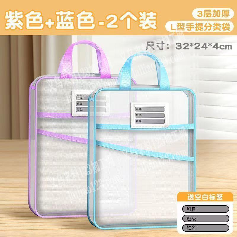 【量大】这个带骨条科目袋成品订单，如图，