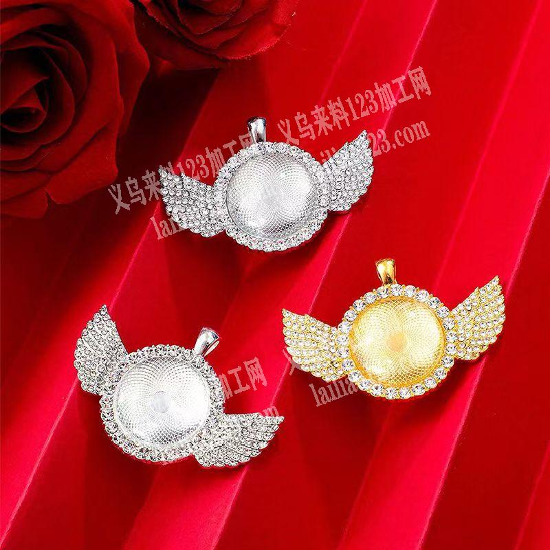 翅膀吊坠订单，如图，寻找压铸的工厂合作，