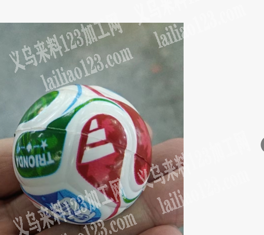 寻找这个钥匙扣挂件的球，大量订单，寻找厂