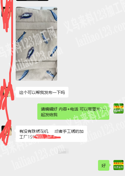 珠绣外发加工，如图寻找珠绣花机，寻找珠绣