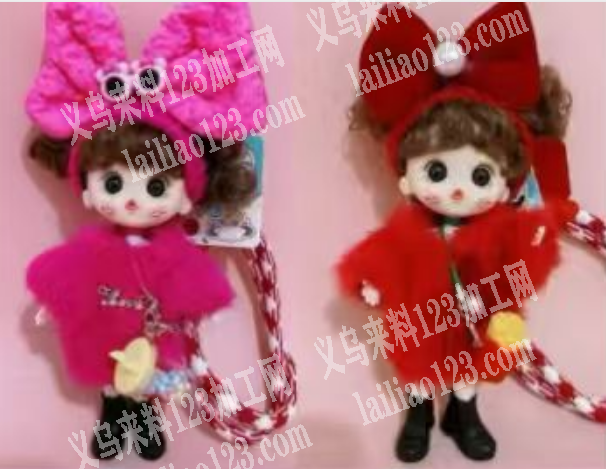 钥匙扣挂件娃娃。寻找成品工厂。如图这类娃