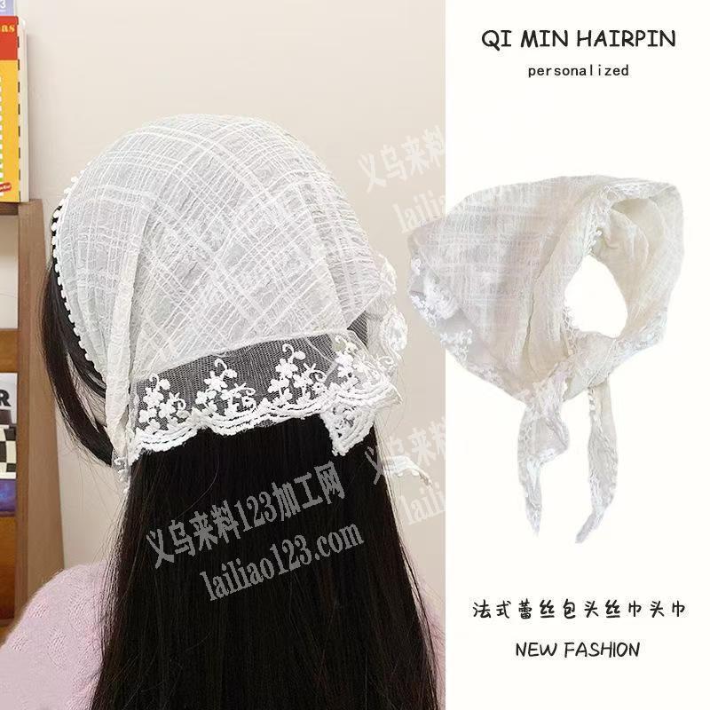 蕾丝花边丝带三角巾头巾，成品订单，寻找成