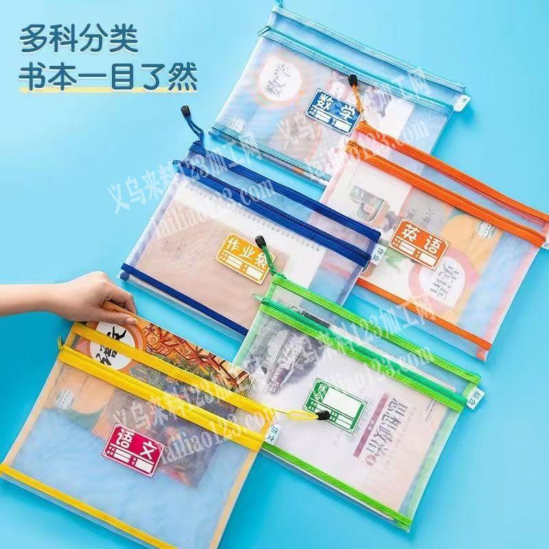 收纳袋，科目袋订单，寻找专业做这个收纳袋