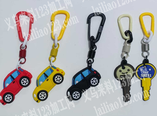 钥匙扣挂件，有单，找厂家，如图，