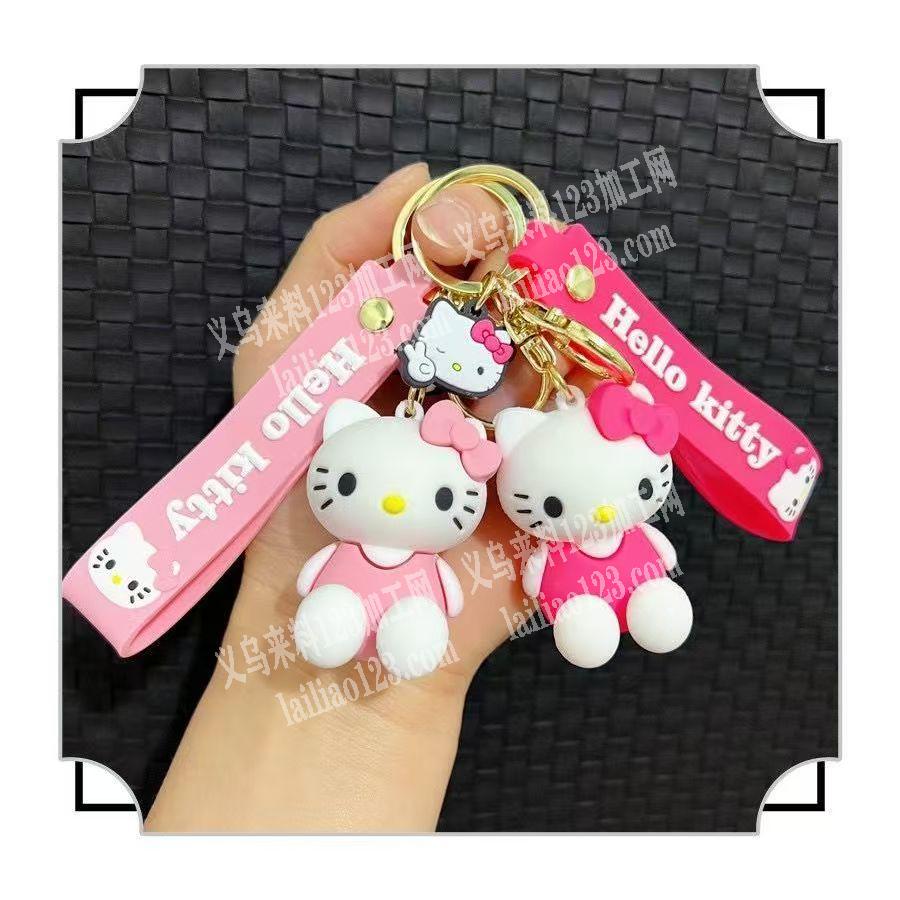 大量Hellokitty钥匙扣挂件成品订