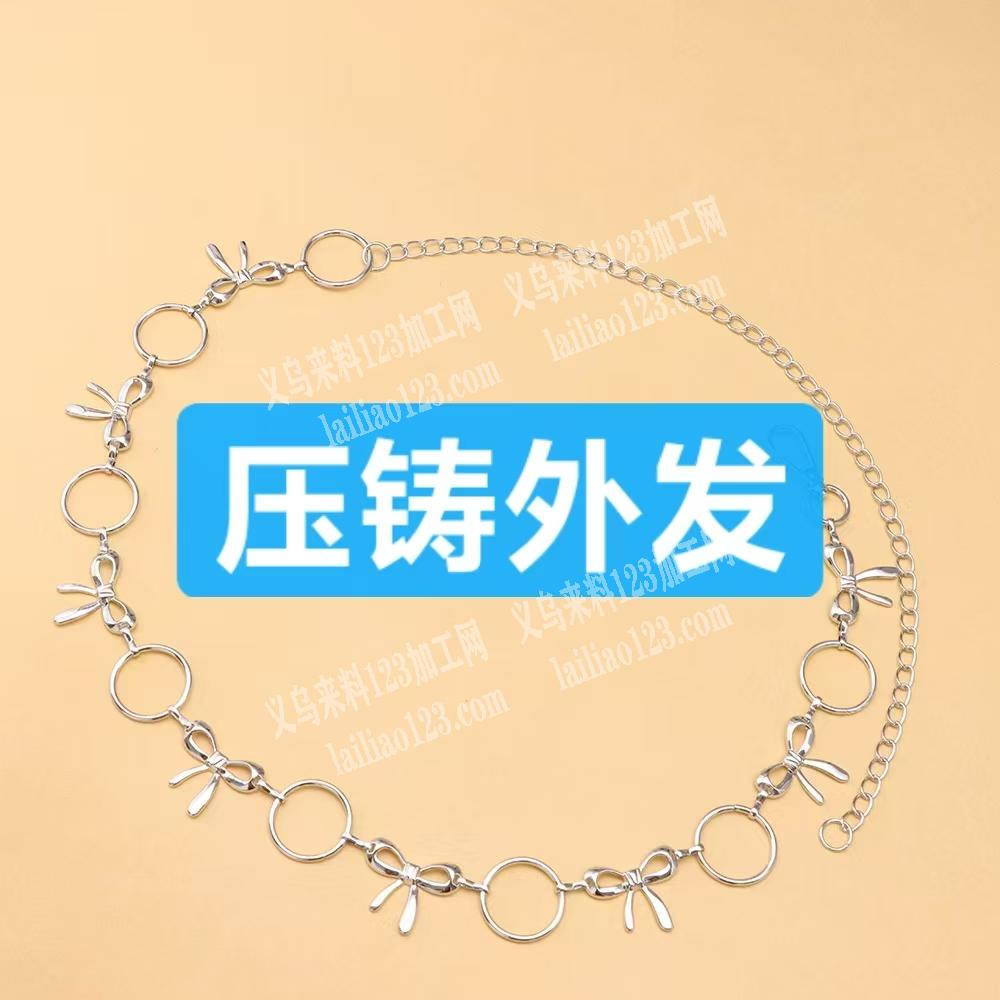 压铸外发加工，寻求压铸厂，合金蝴蝶结有模