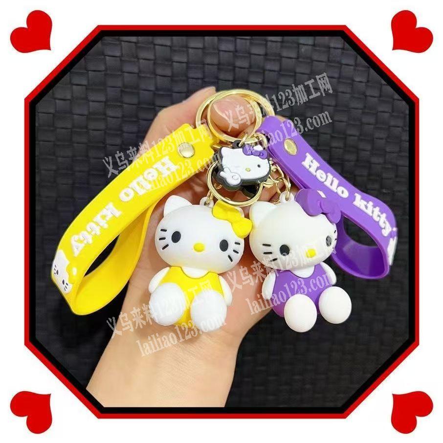 大量Hellokitty钥匙扣挂件，成品