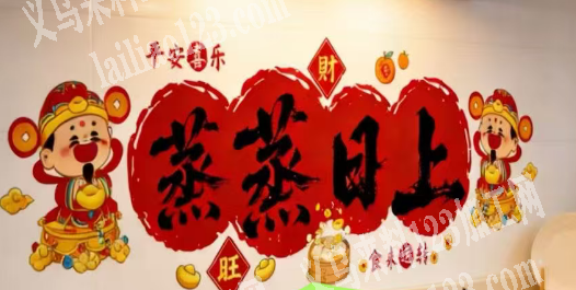 寻找厨房贴纸厂家，如图，有的联系详谈。微