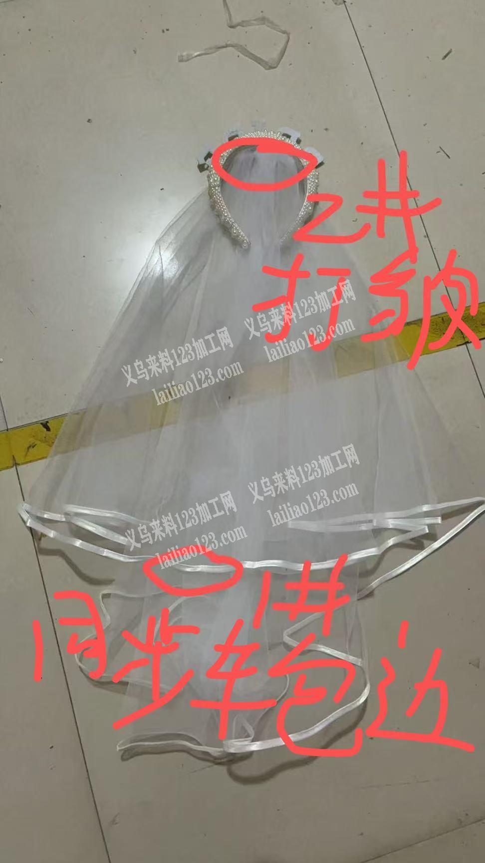 2026缝纫订单【纱裙纱帽外发加工】年后