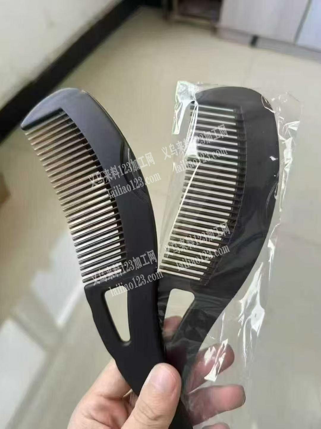 实单ABS梳子订单，如图，寻找厂家。厂家