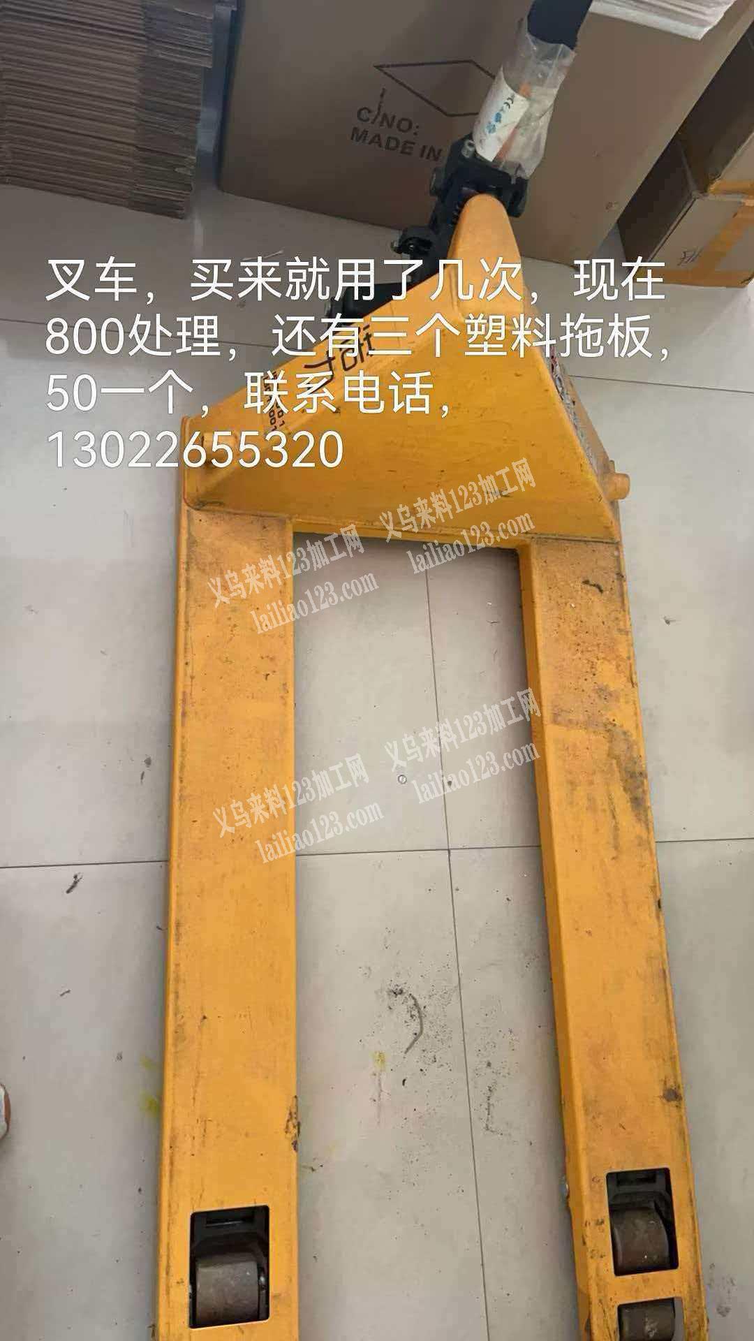 转让，叉车，买来就用了几次，现在800处