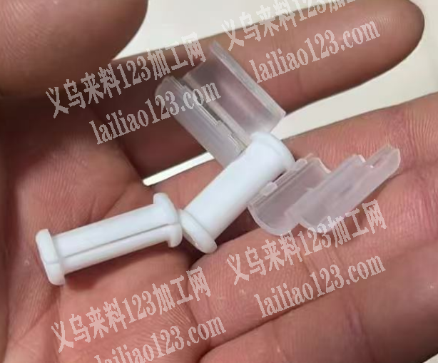 采购如图塑料制品，有订单，请联系详谈