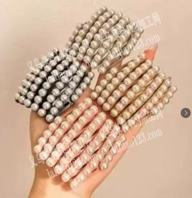 寻找这个珍珠折叠发箍厂家，有货的请联系详