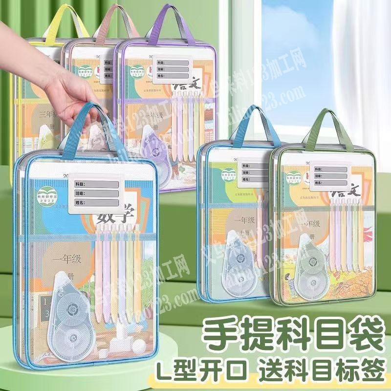 寻找科目袋厂家，有订单，，寻找专业做科目