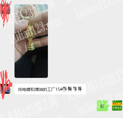 电镀外发加工，寻找电镀得加工厂合作，有意