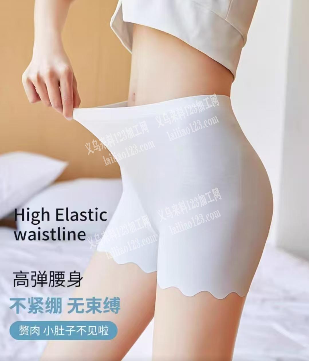 安全裤成品订单，如图，寻找成品工厂，要现