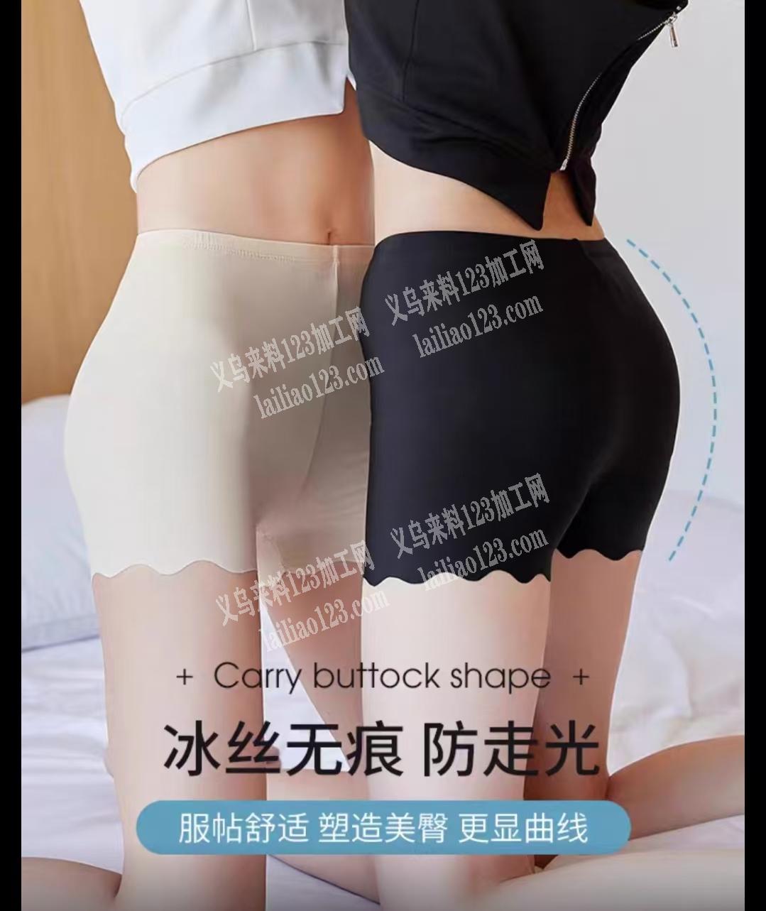 安全裤成品订单，如图，寻找成品工厂，要现