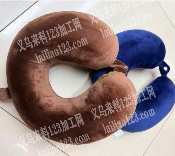 年前订单，大量毛绒U型枕头订单，如图，寻