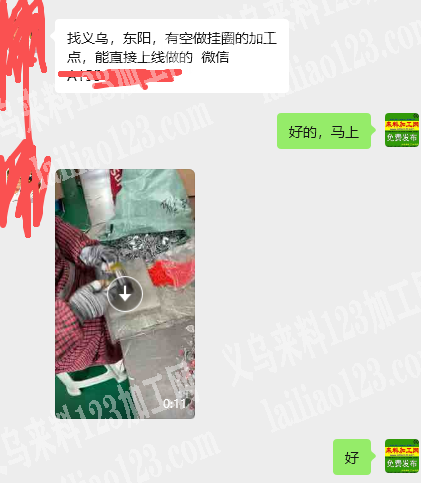 【看视频】有手工活外发，现在就可以拿货，