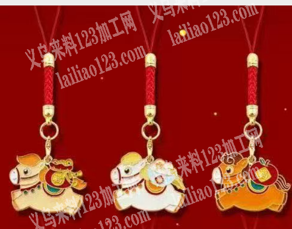 寻找生肖马的挂件，如图，寻找生产这个小马