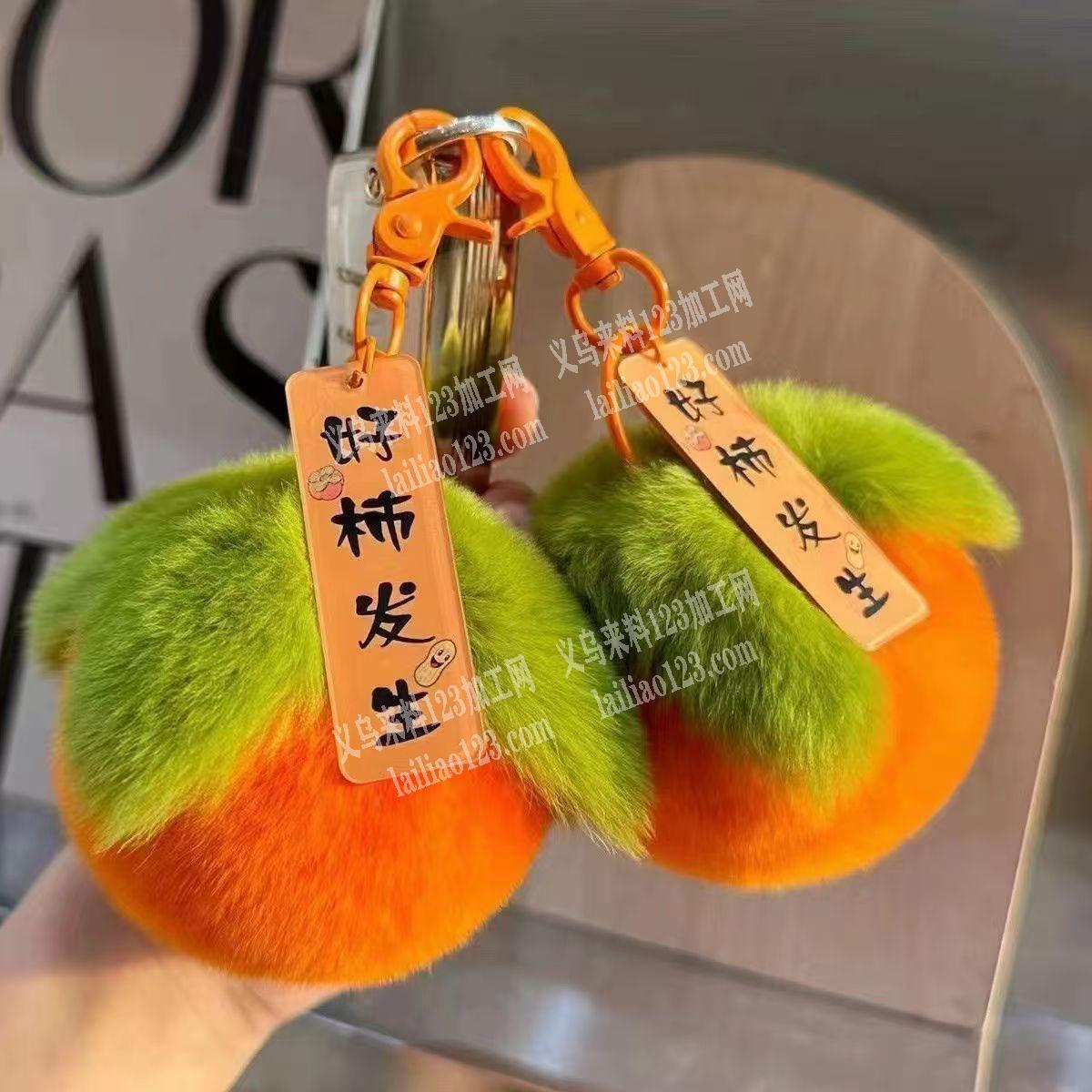 毛绒挂件成品订单。如图。成品订单，寻找厂