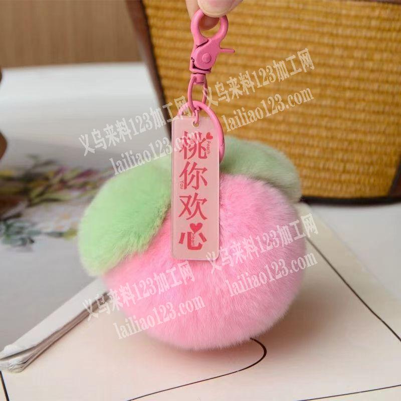 毛绒挂件成品订单。如图。成品订单，寻找厂
