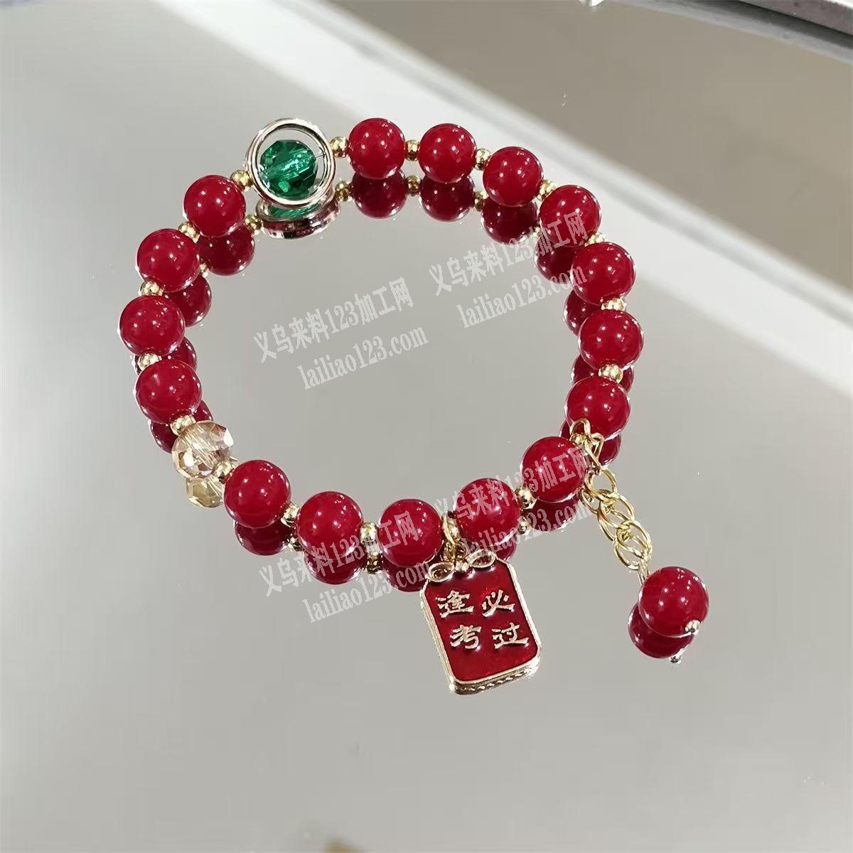 采购订单，采购手链，寻找成品工厂，请联系