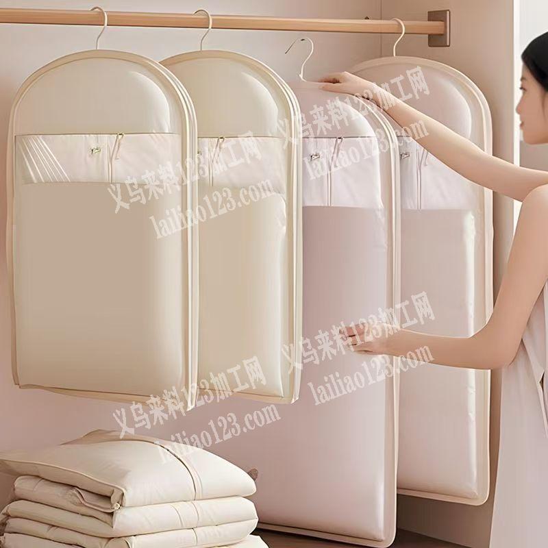 长期有这个防尘套西服套订单，寻找昨专业做